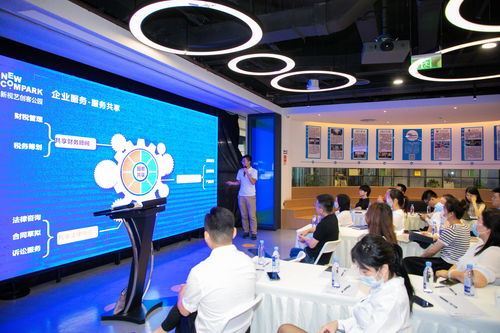 稳就业促发展 南山区桃源街道举办2021年第二季度职业技能培训，聚焦企业孵化管理咨询服务